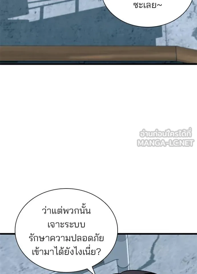 หน้า 5 จาก 146