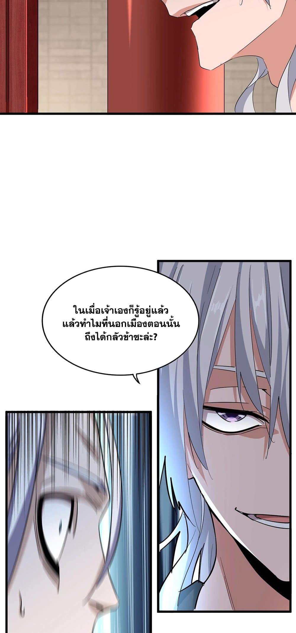 หน้า 15 จาก 40