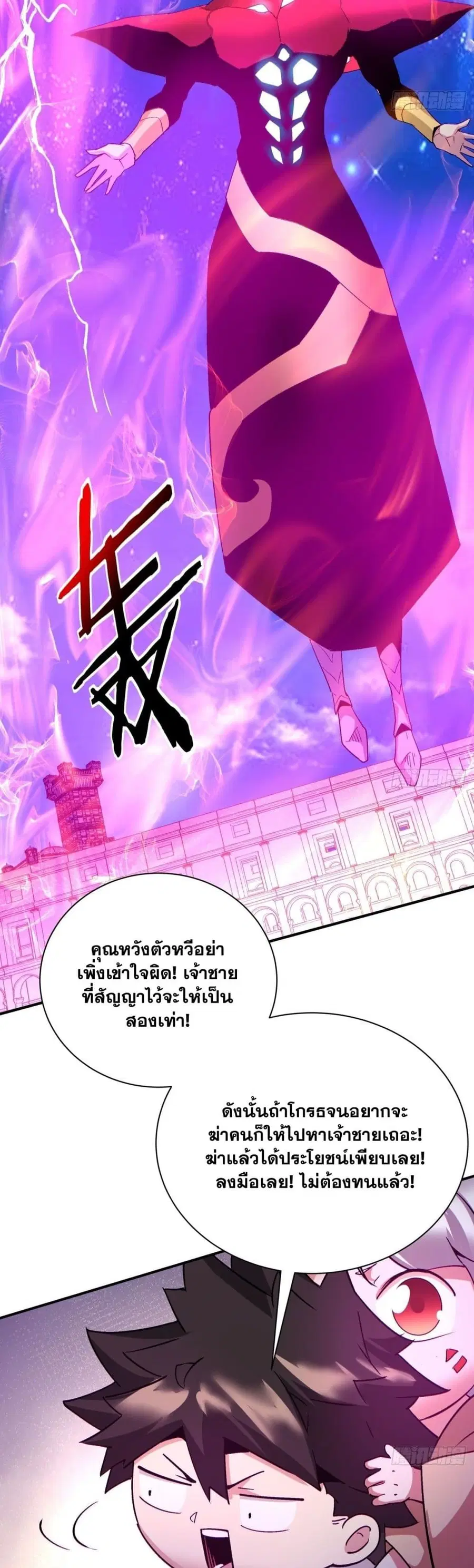 หน้า 18 จาก 22