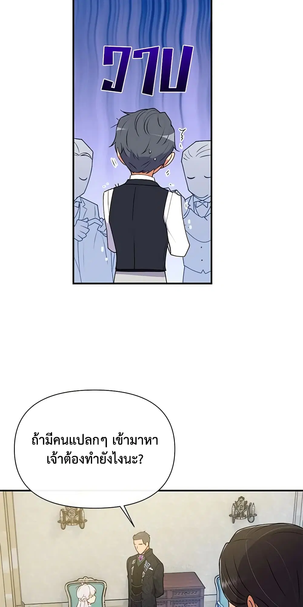 หน้า 28 จาก 49