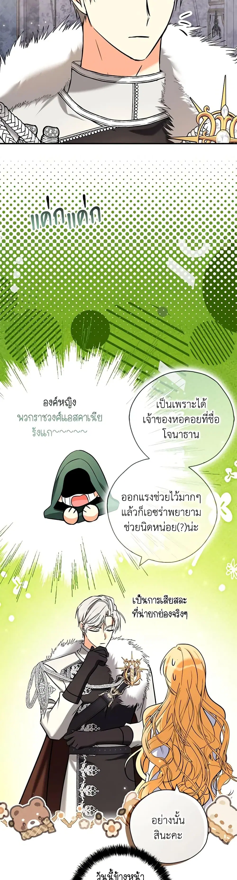 หน้า 37 จาก 52
