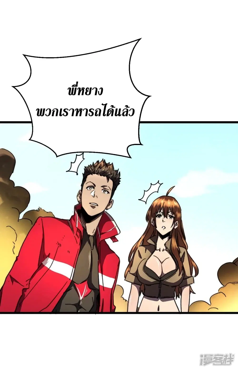 หน้า 22 จาก 45