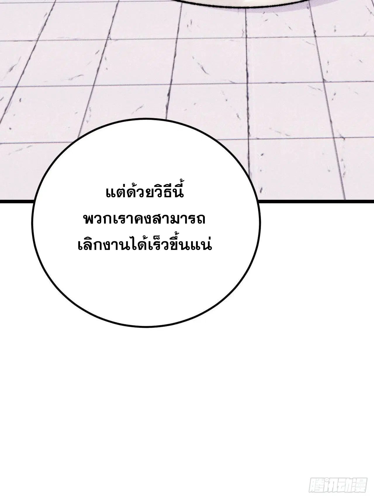 หน้า 10 จาก 82
