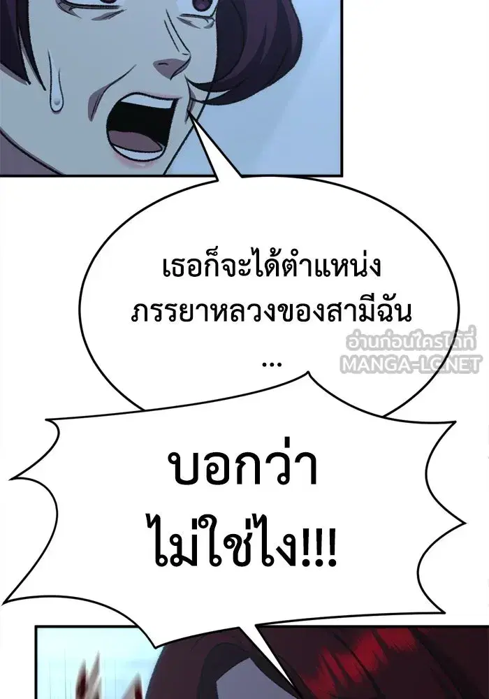 หน้า 150 จาก 174