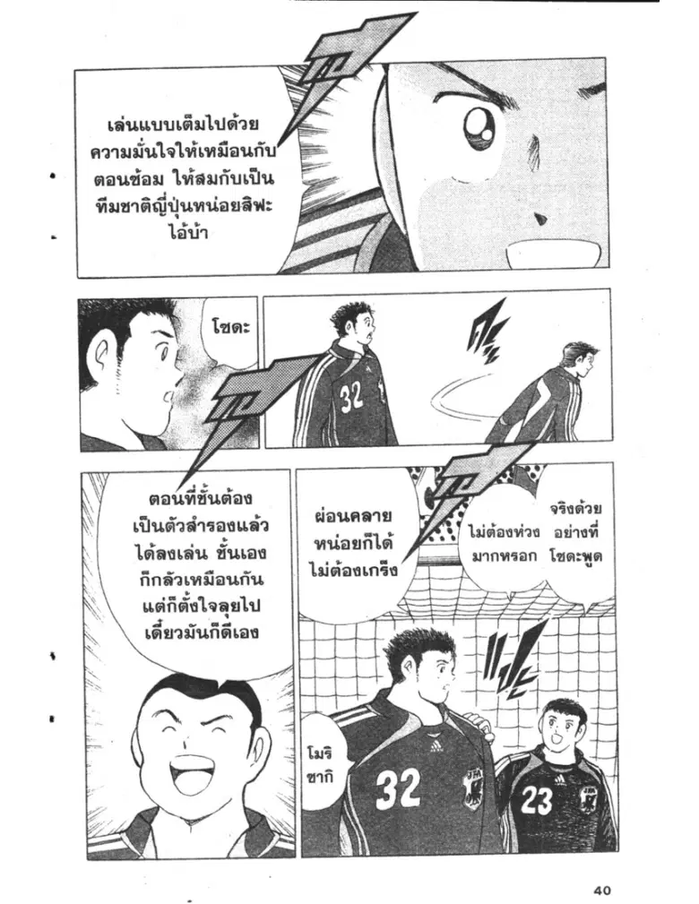 หน้า 14 จาก 18