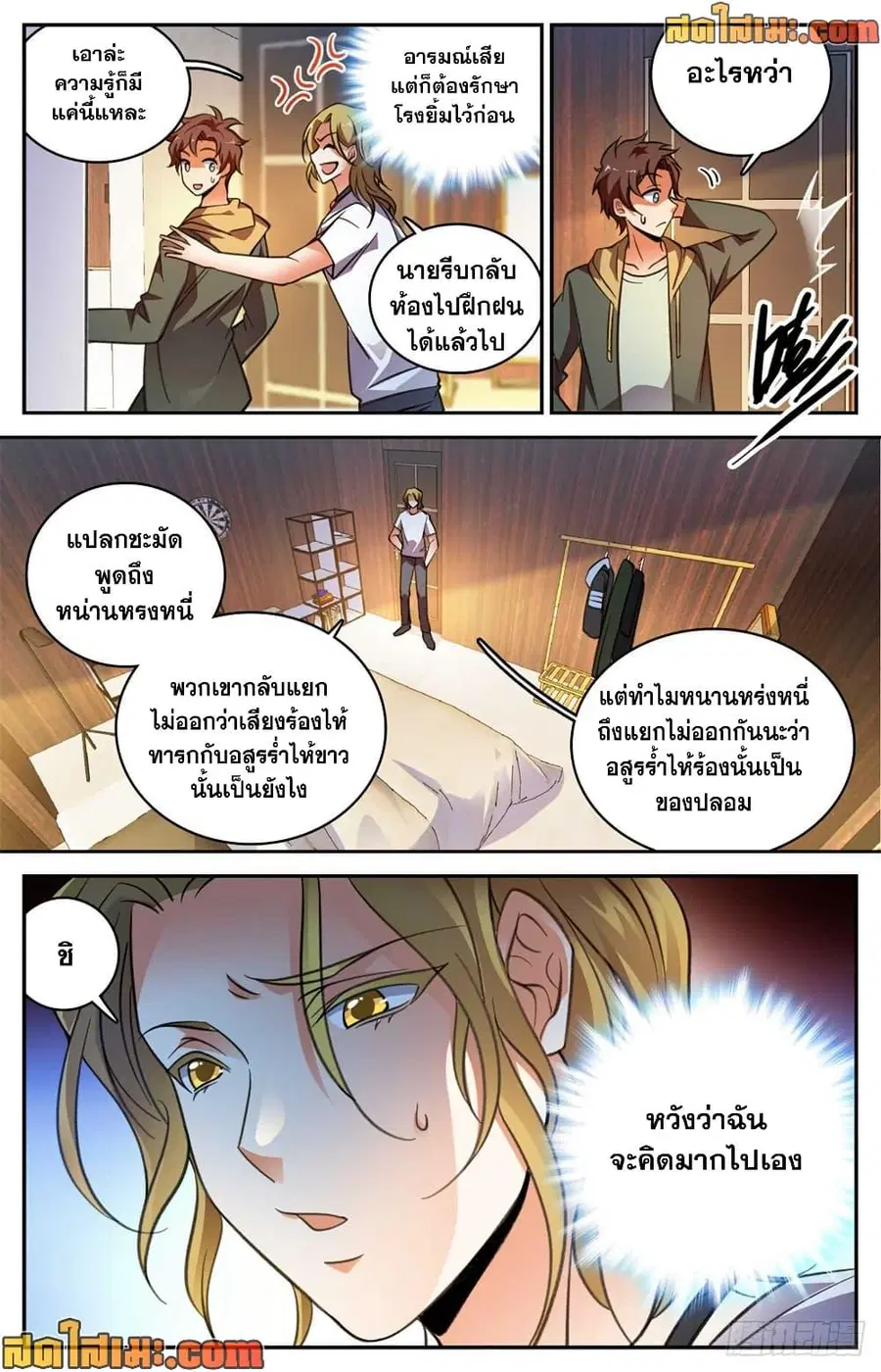 หน้า 13 จาก 14