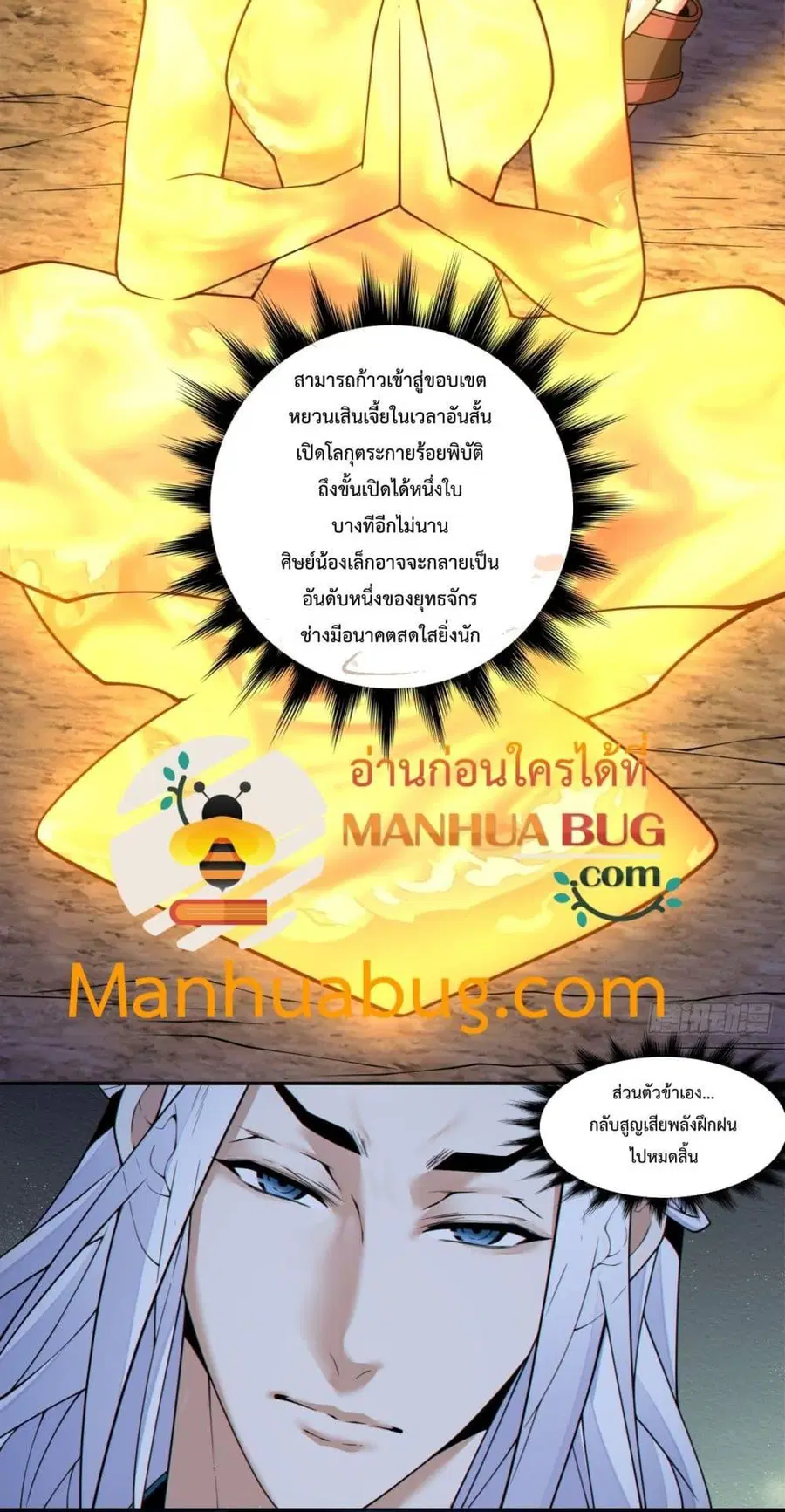 หน้า 49 จาก 52