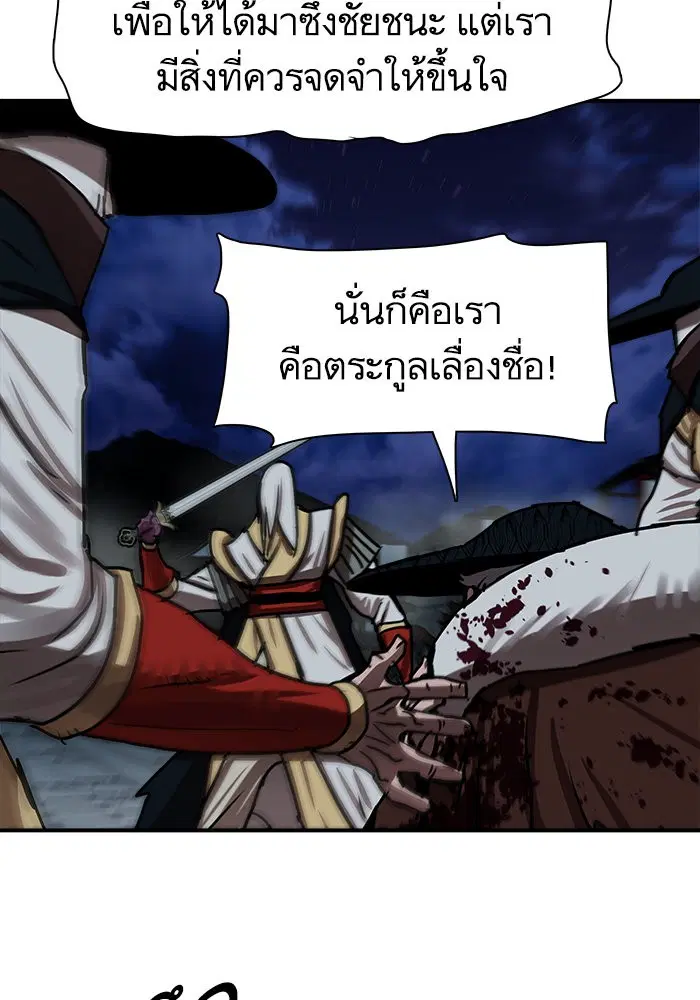 หน้า 52 จาก 135