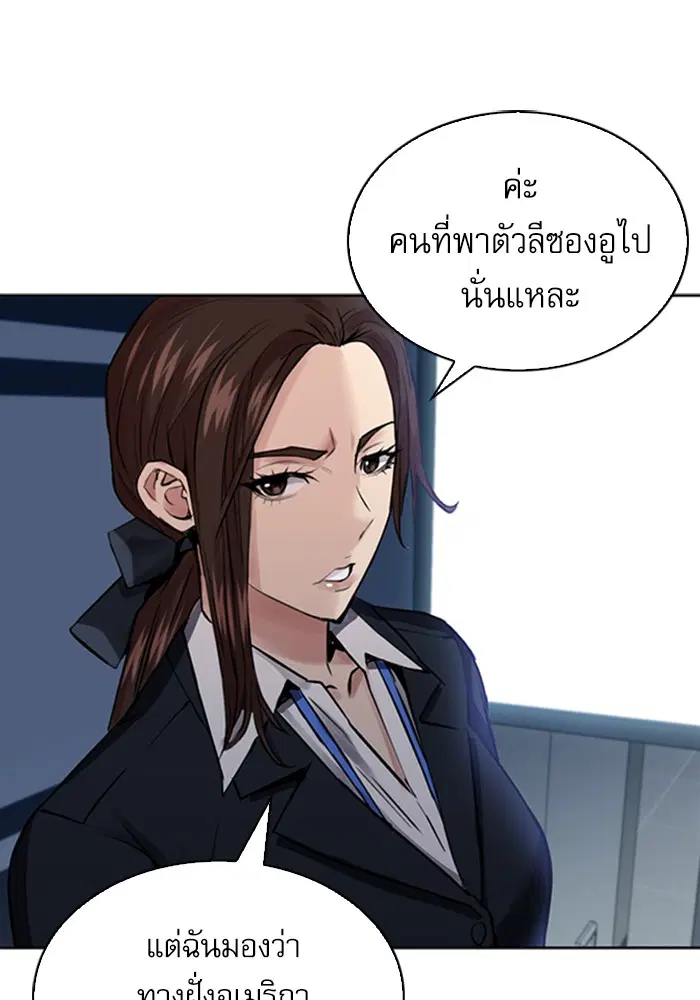 หน้า 92 จาก 125