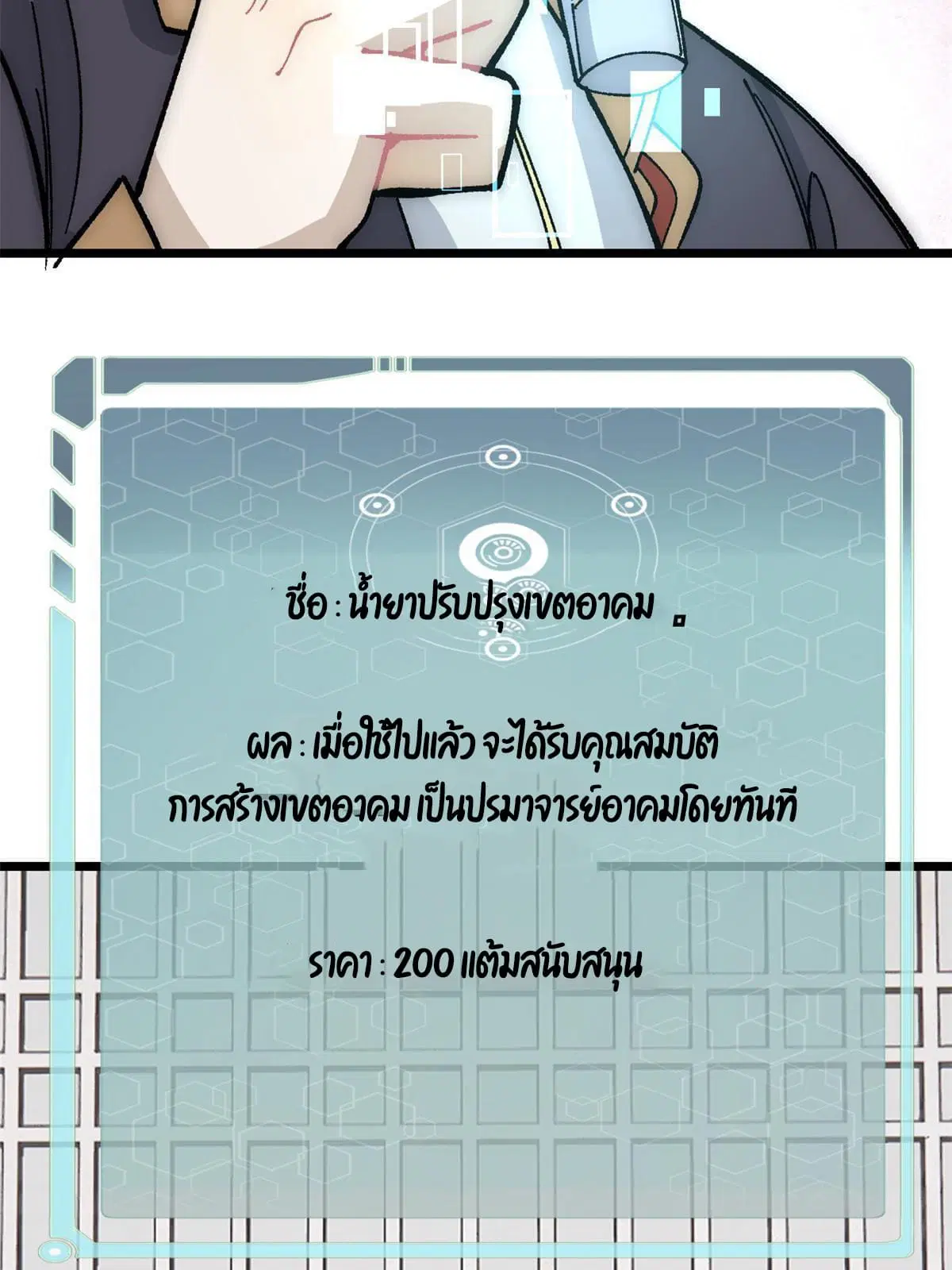 หน้า 16 จาก 81