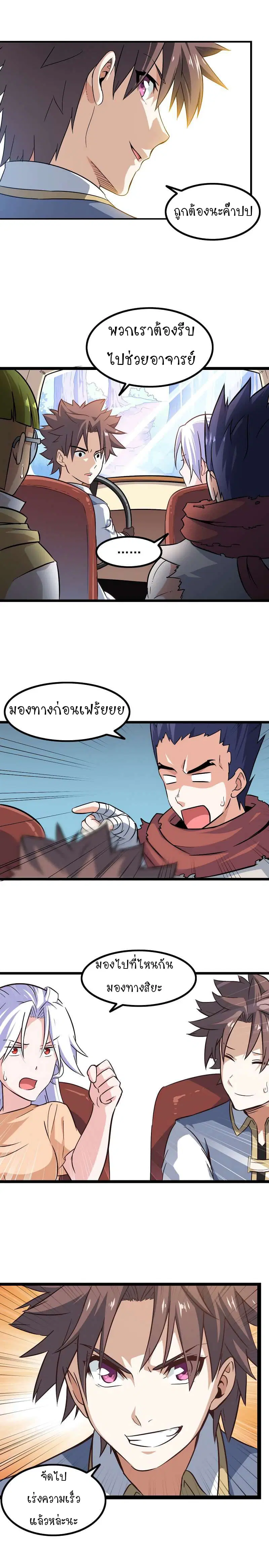 หน้า 4 จาก 15