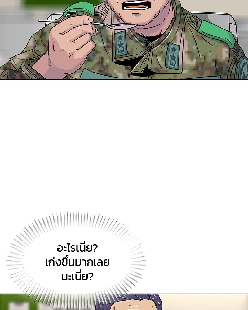 หน้า 2 จาก 86
