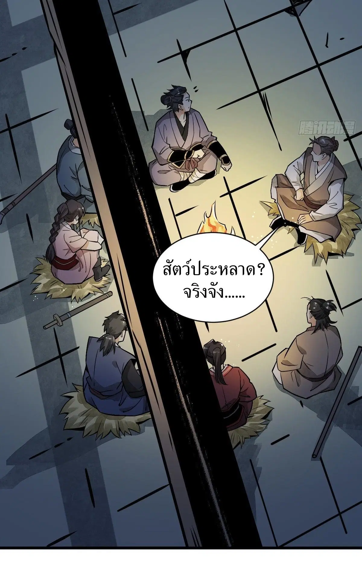 หน้า 15 จาก 44