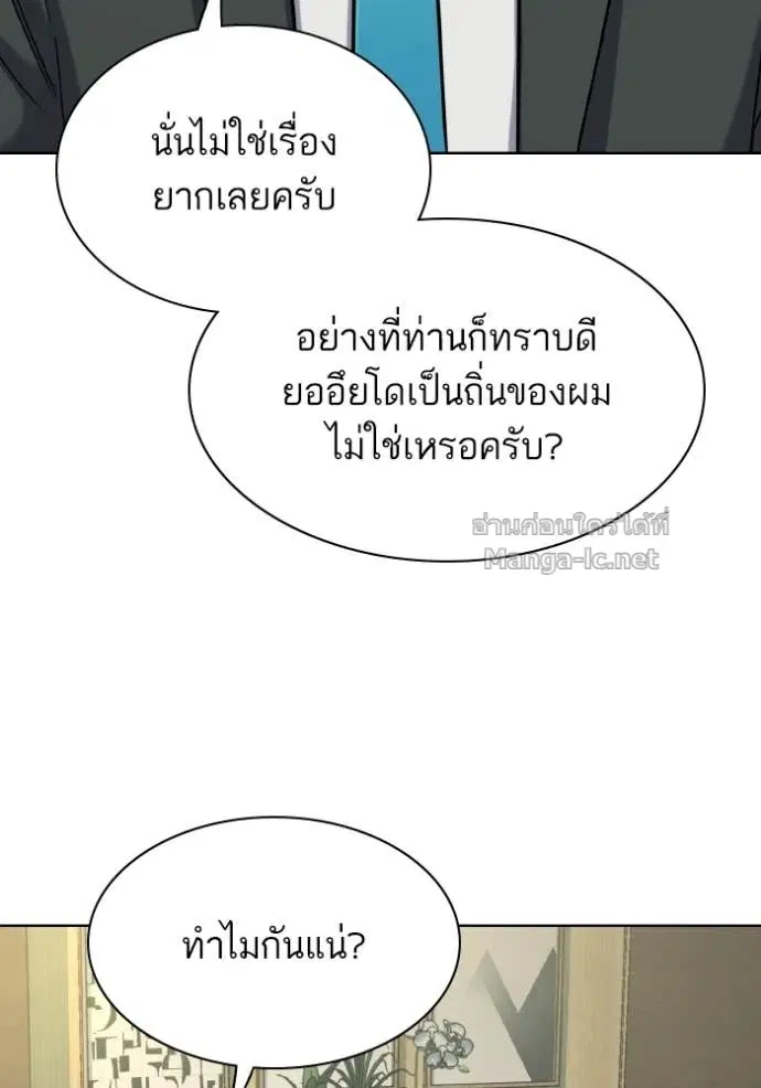 หน้า 123 จาก 152