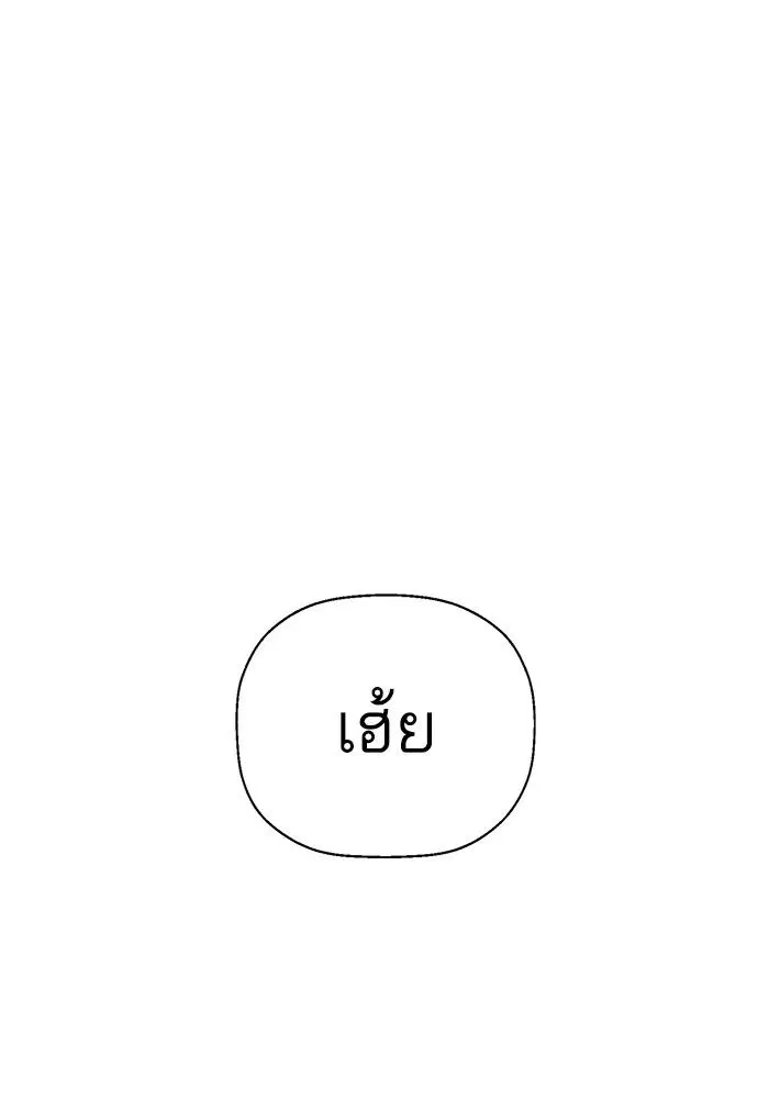 หน้า 156 จาก 163