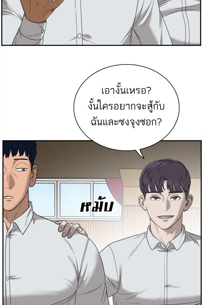 หน้า 43 จาก 142