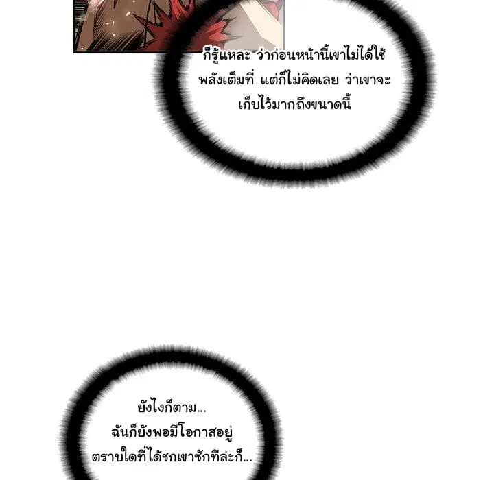 หน้า 65 จาก 101