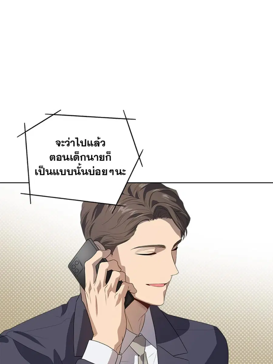 หน้า 114 จาก 139