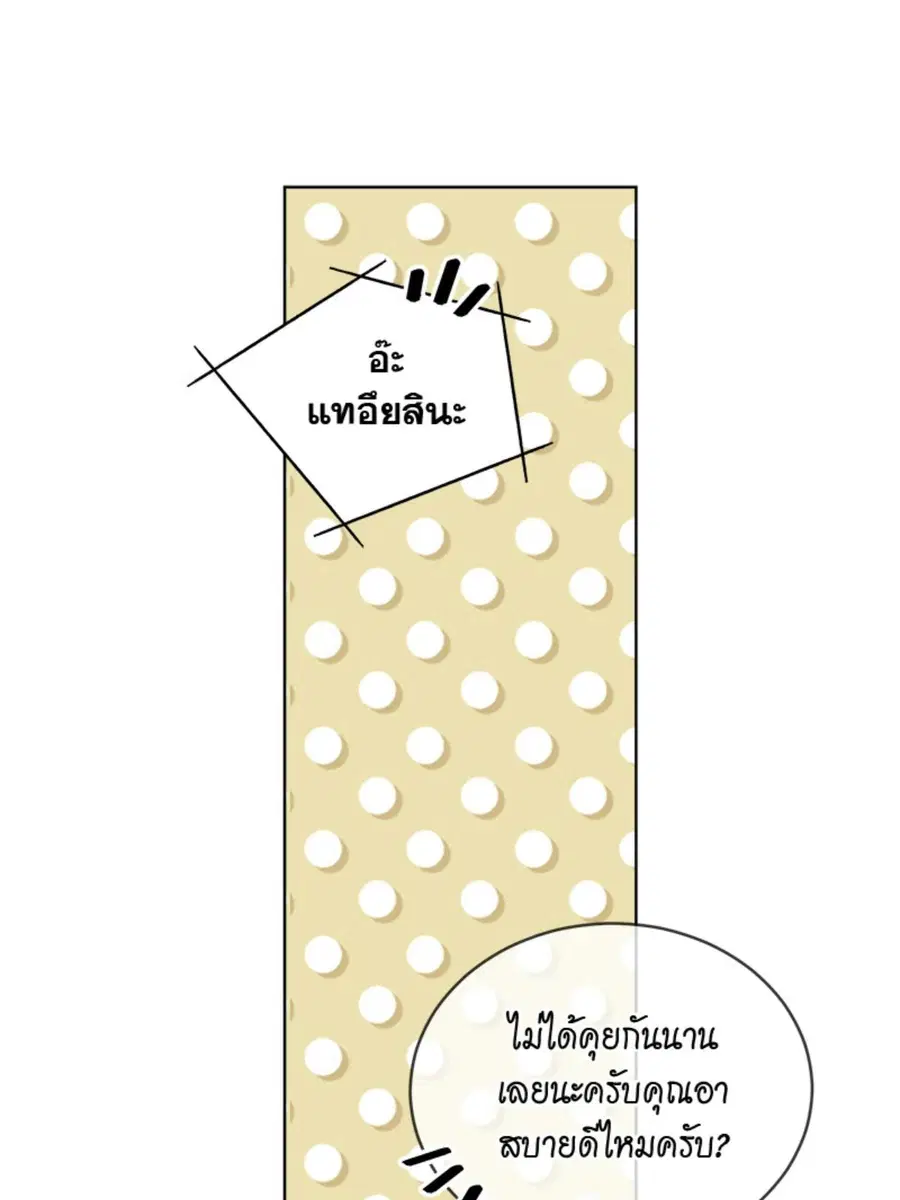 หน้า 101 จาก 139