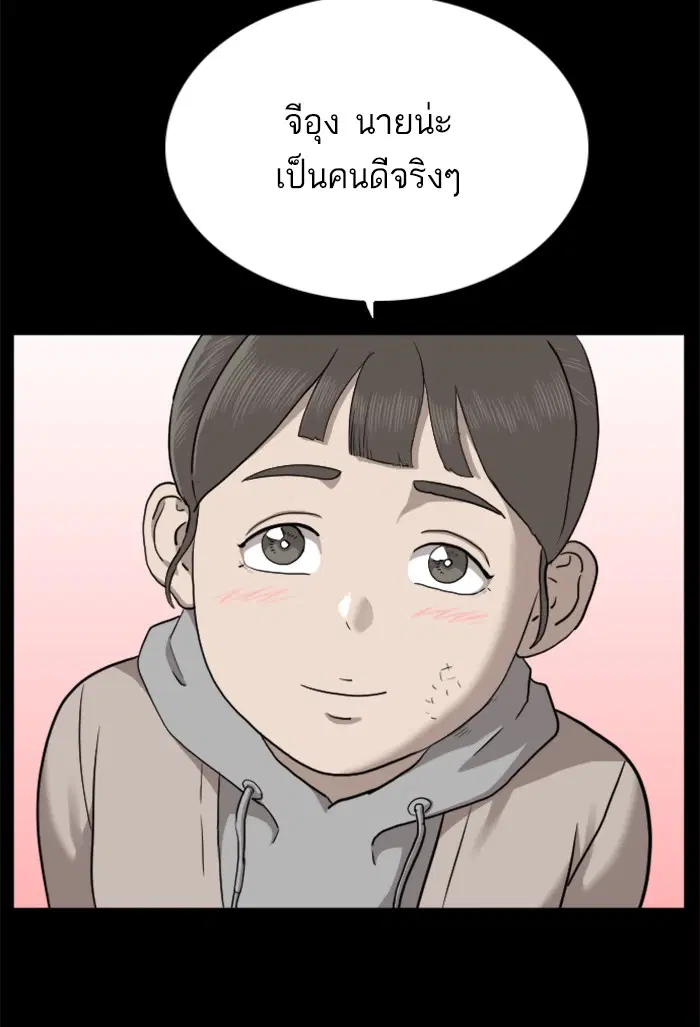 หน้า 28 จาก 124