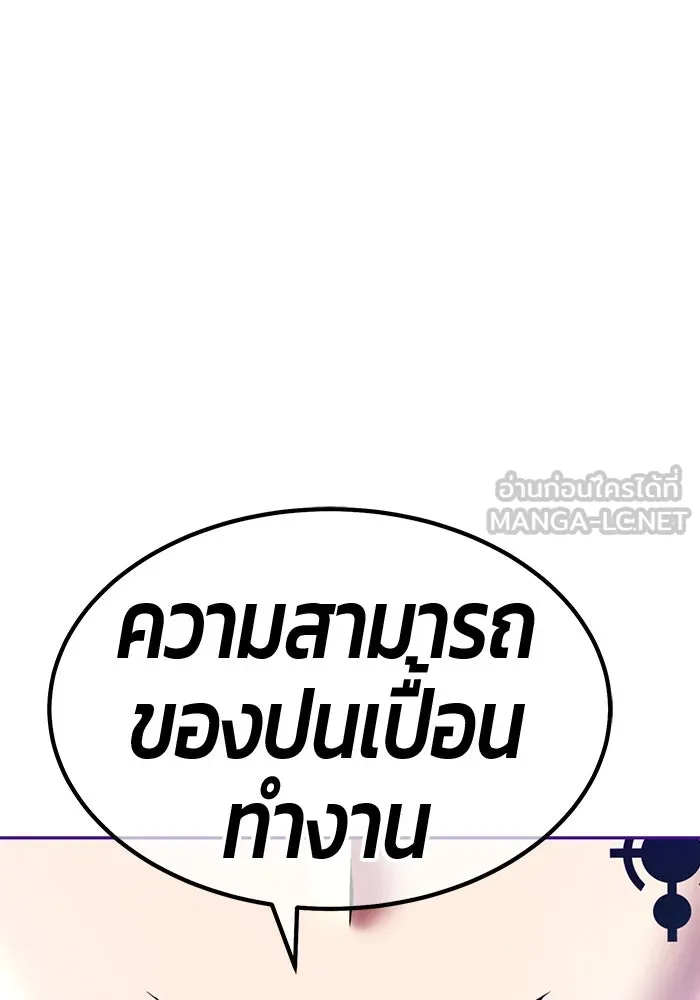 หน้า 312 จาก 562
