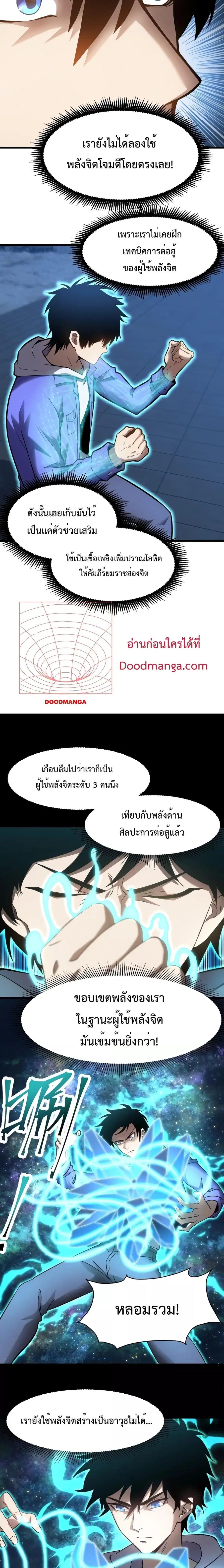 หน้า 4 จาก 18