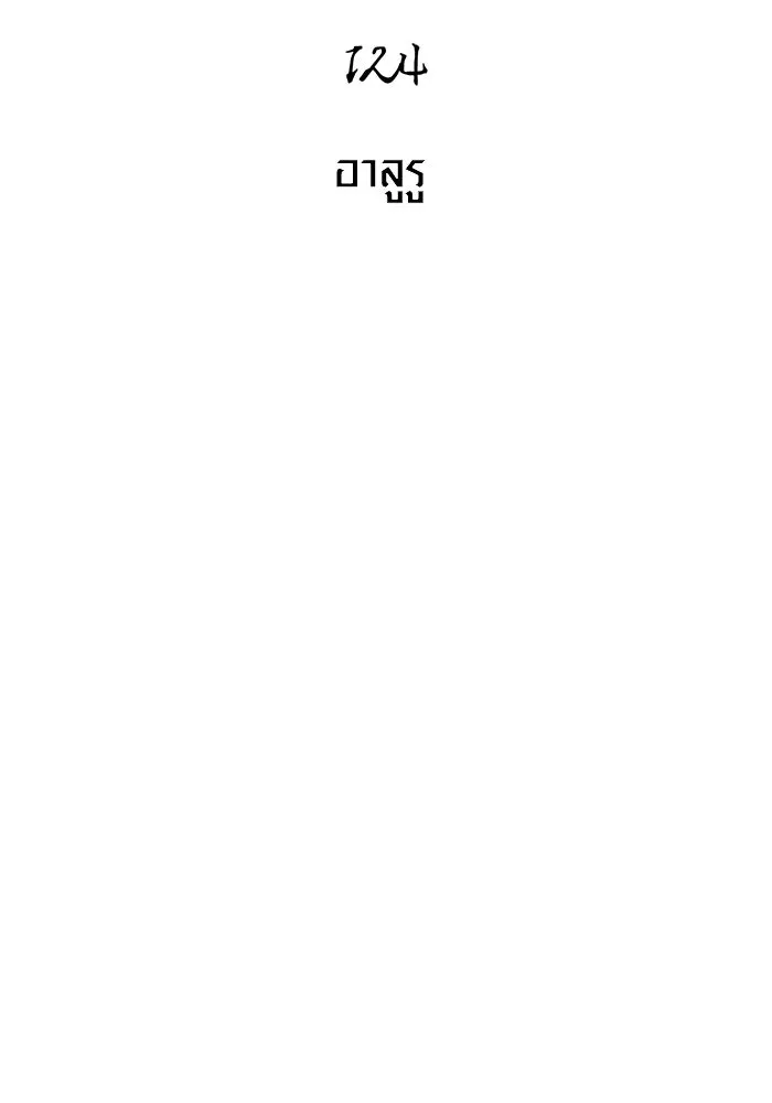 หน้า 8 จาก 198