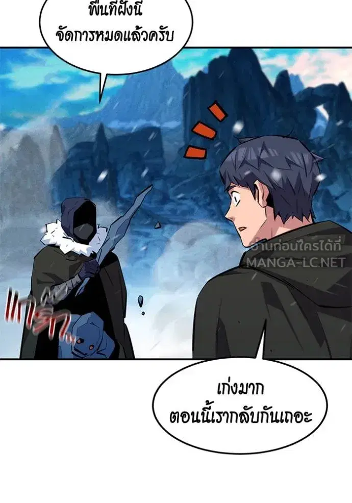 หน้า 28 จาก 138