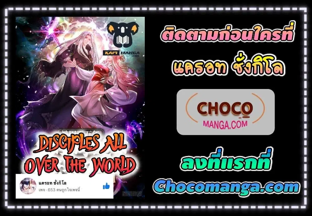 หน้า 32 จาก 32