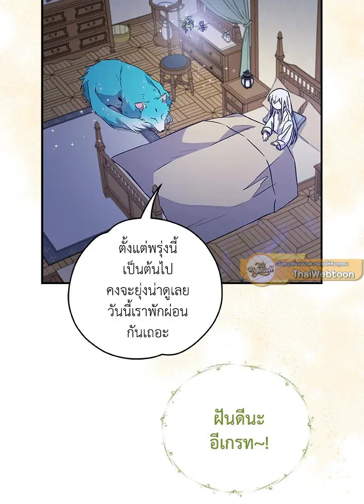 หน้า 102 จาก 105