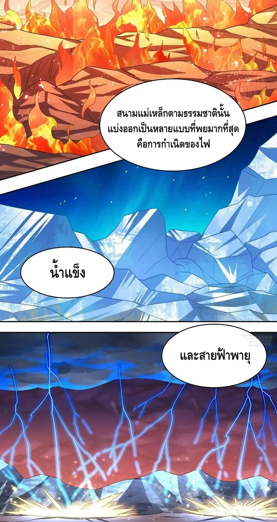 หน้า 43 จาก 52