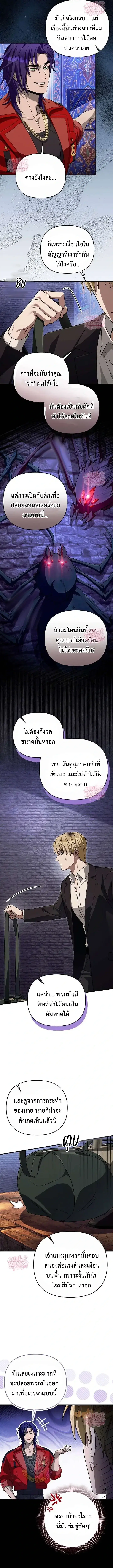 หน้า 11 จาก 17