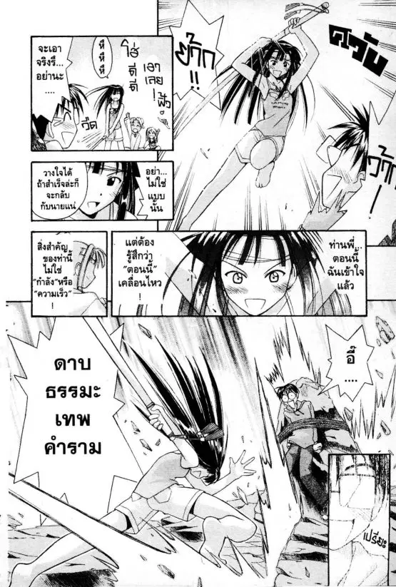 หน้า 17 จาก 20