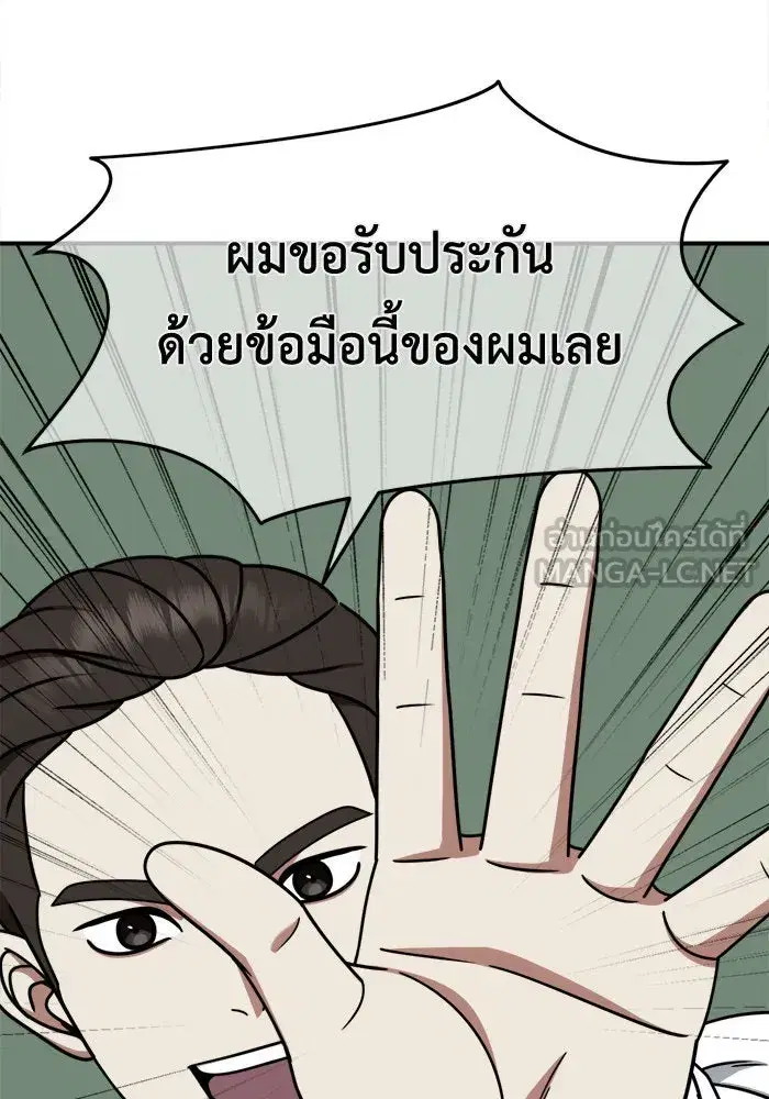 หน้า 69 จาก 169