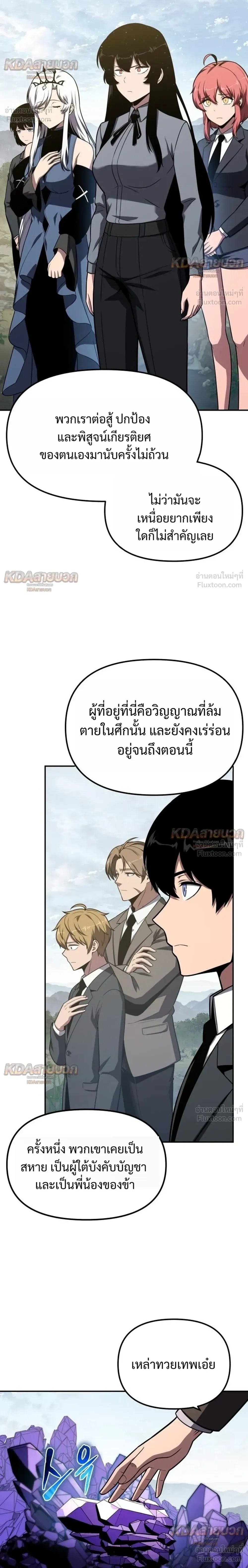 หน้า 26 จาก 41