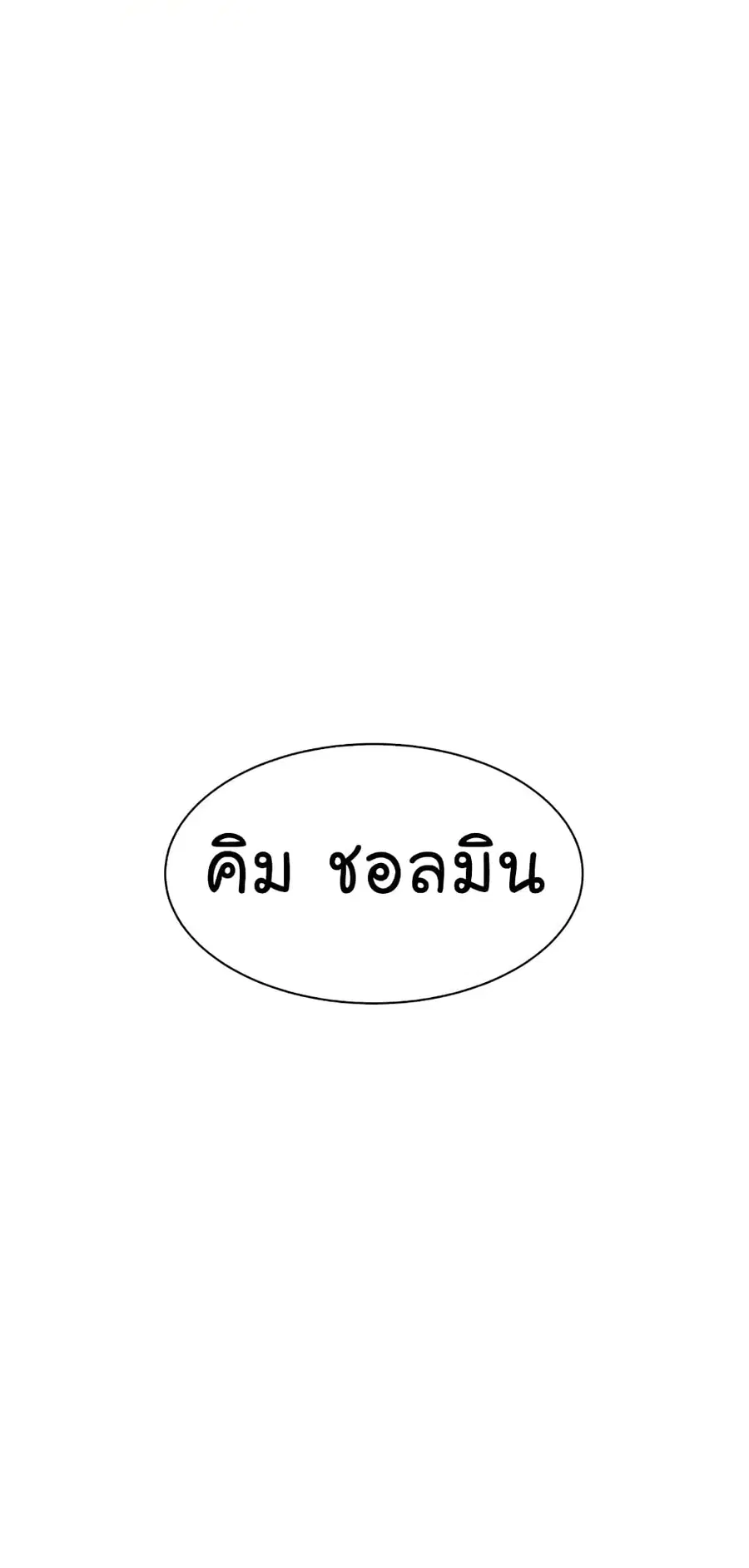 หน้า 33 จาก 82