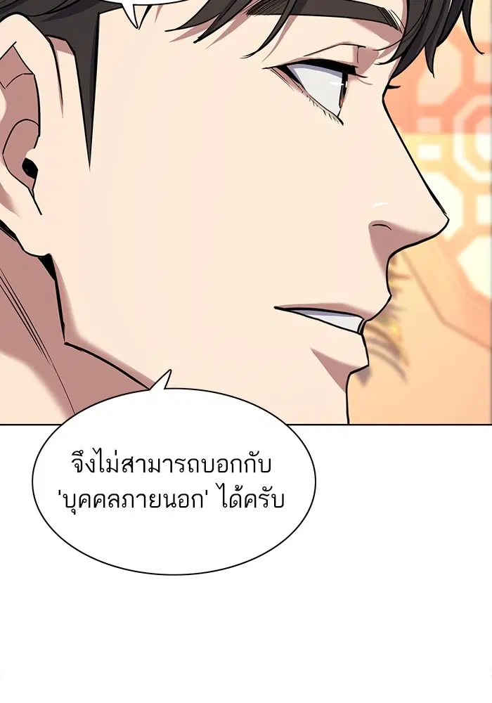 หน้า 70 จาก 140