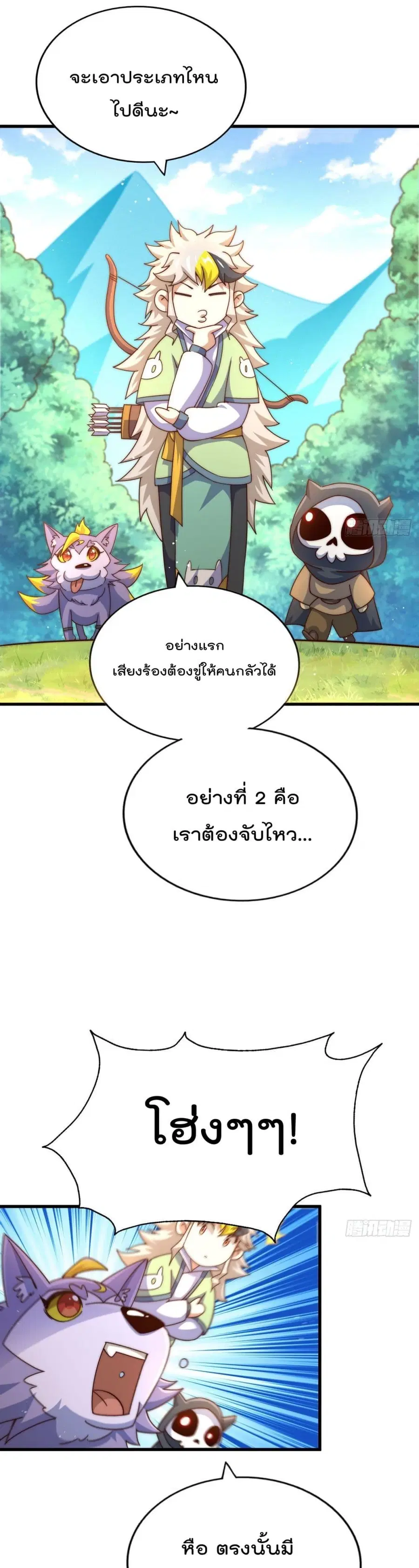 หน้า 6 จาก 42