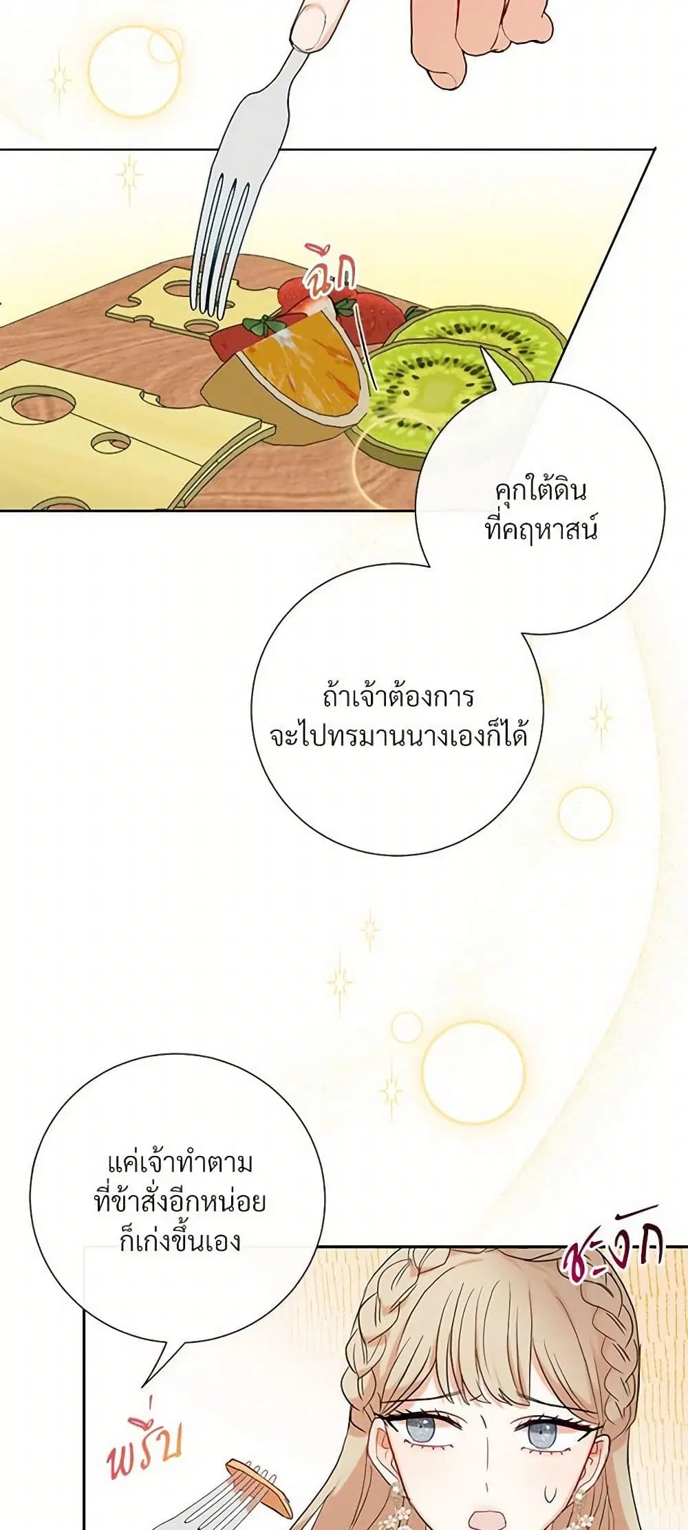 หน้า 7 จาก 39
