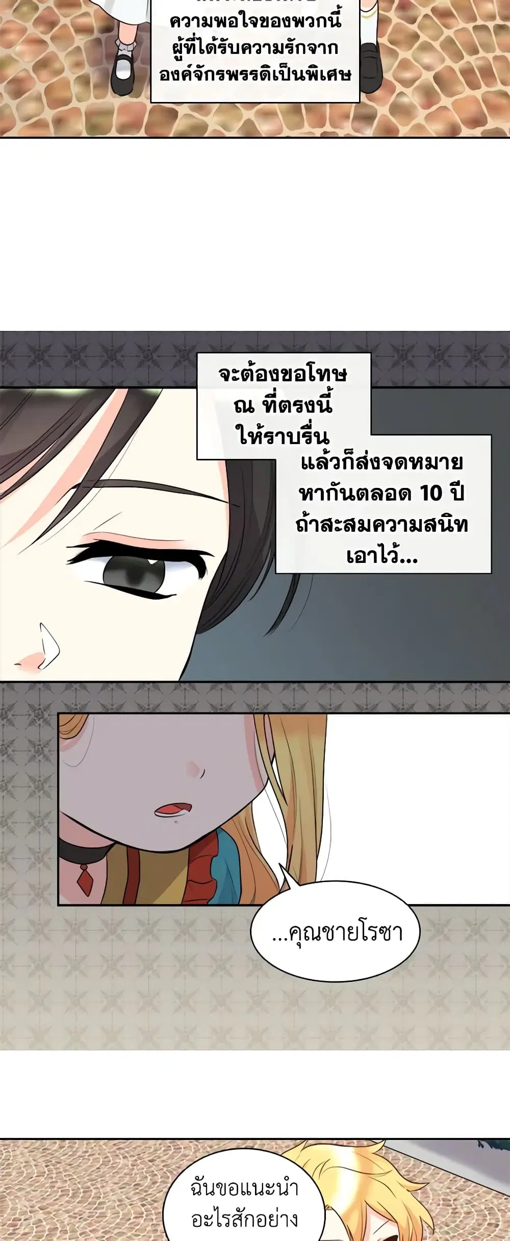 หน้า 28 จาก 41