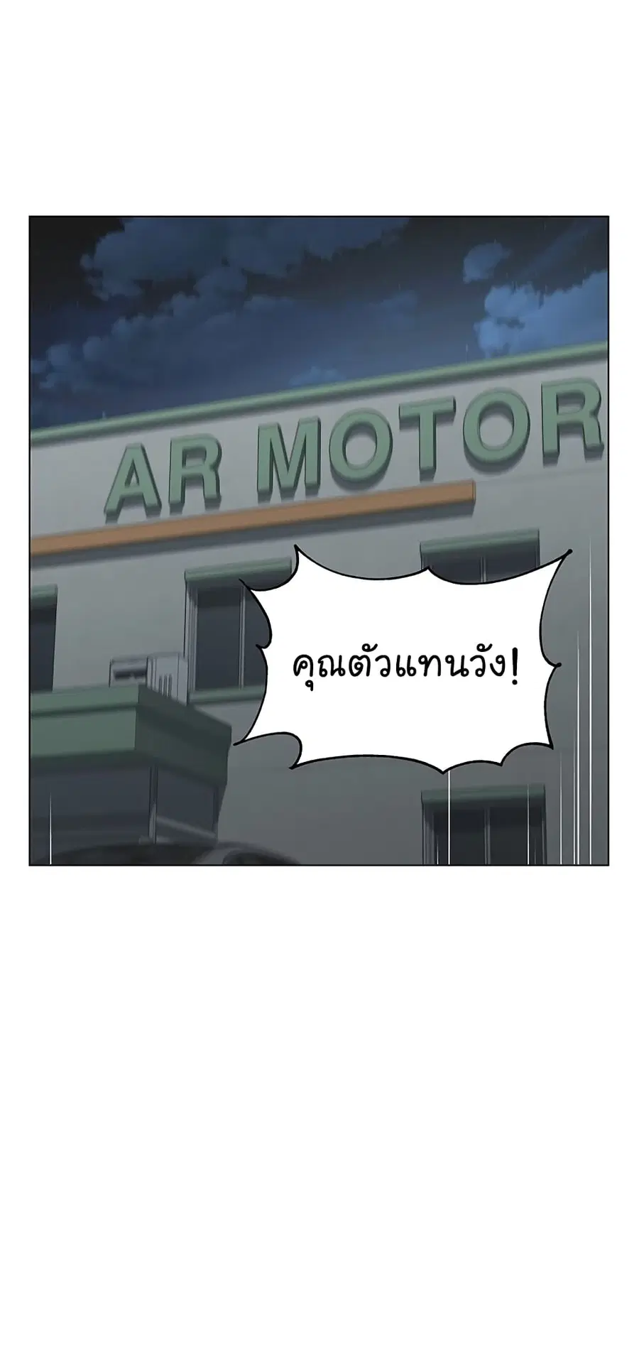 หน้า 2 จาก 100