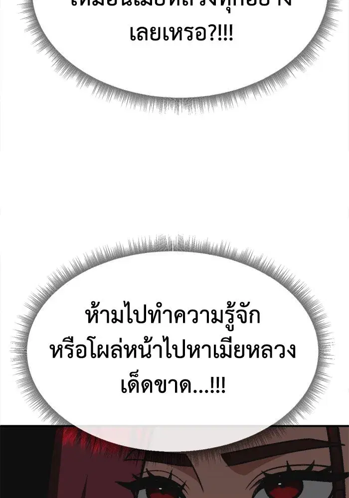 หน้า 116 จาก 173