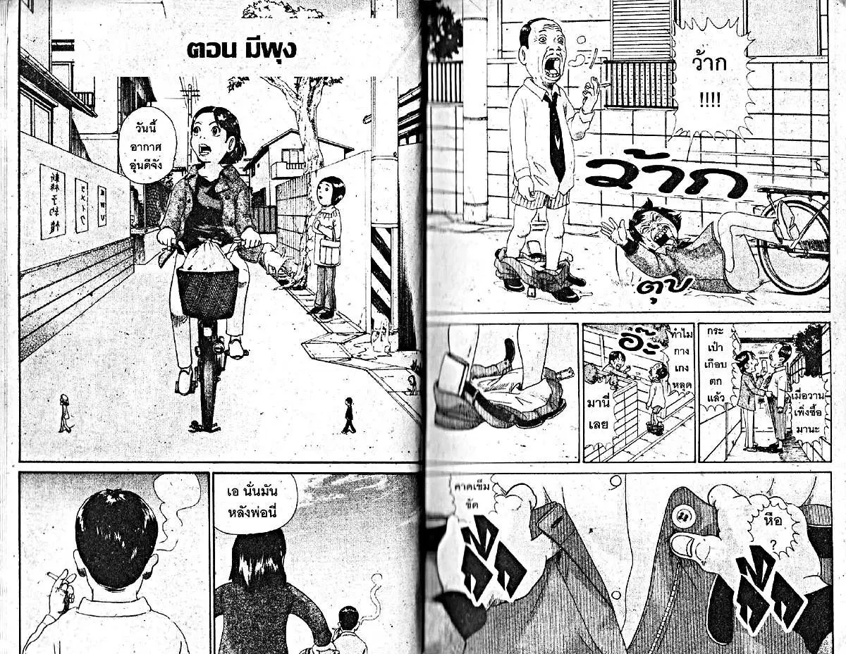 หน้า 1 จาก 6
