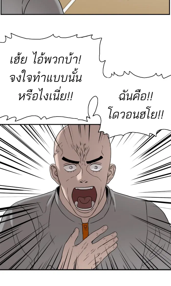 หน้า 78 จาก 116
