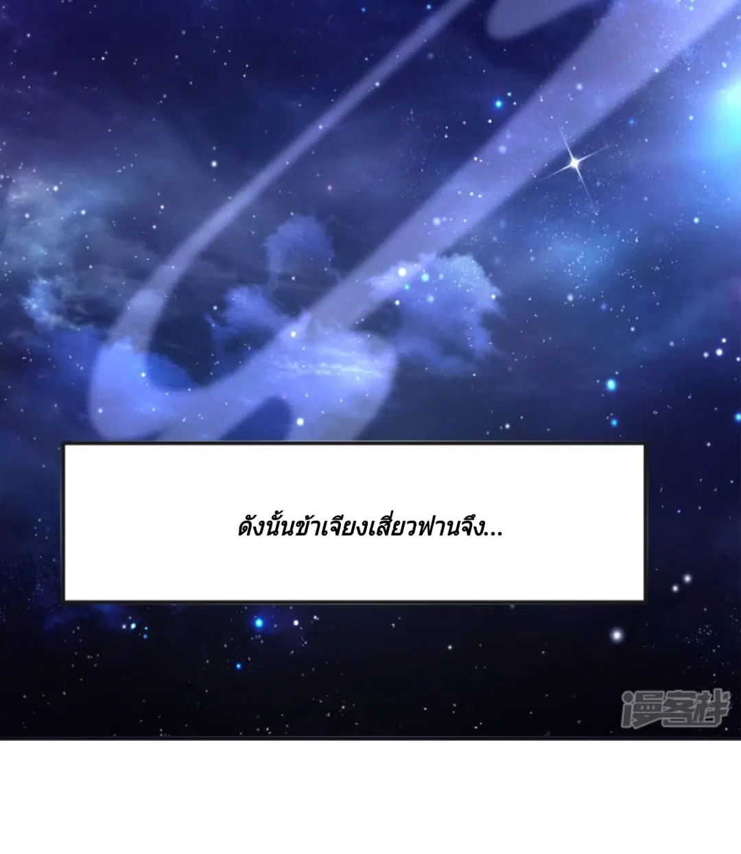 หน้า 30 จาก 44
