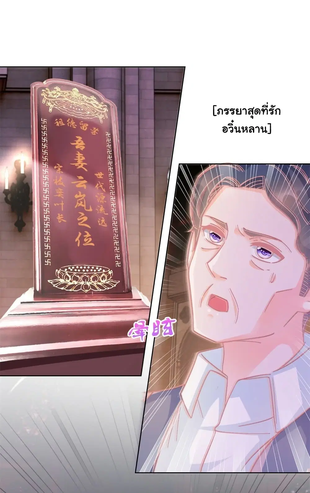 หน้า 2 จาก 41