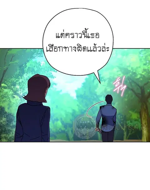 หน้า 10 จาก 66