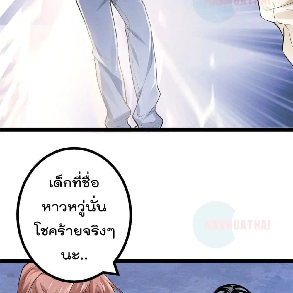 หน้า 4 จาก 83