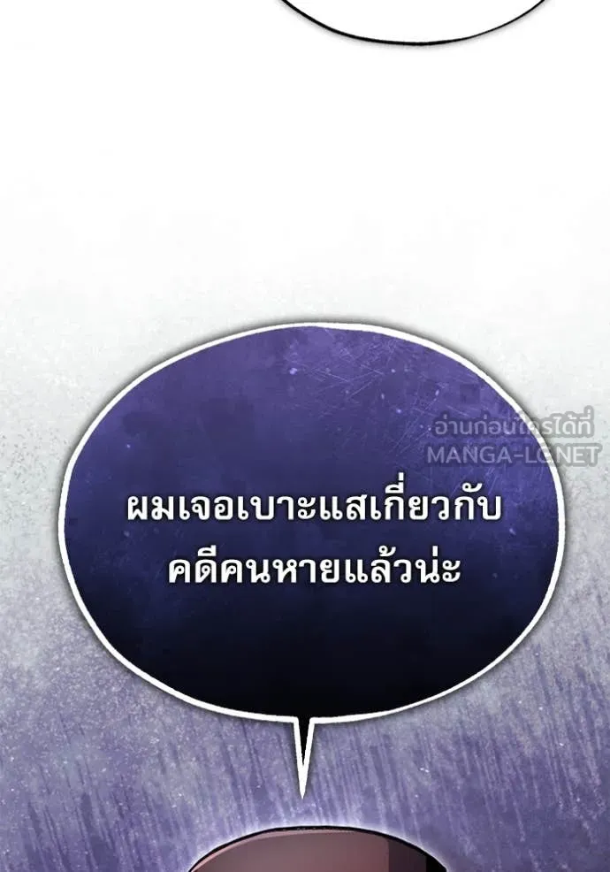 หน้า 105 จาก 131
