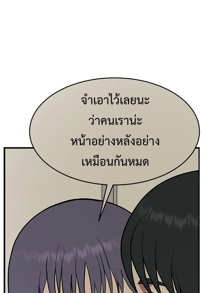 หน้า 143 จาก 176